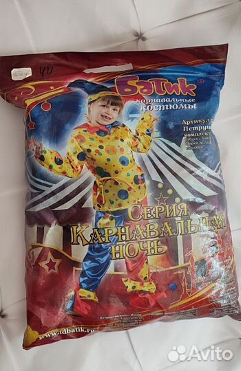 Костюм скомороха