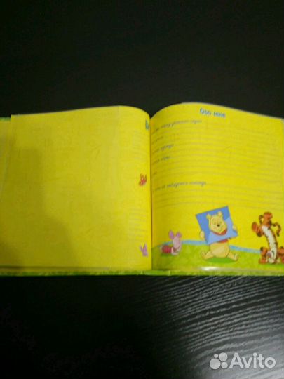 Альбом для фотографий Мой детский сад