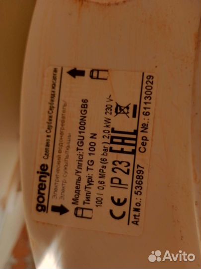 Продам бойлер б/у 100литров