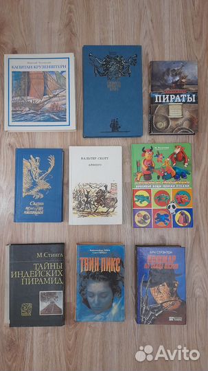 Книги букинистика