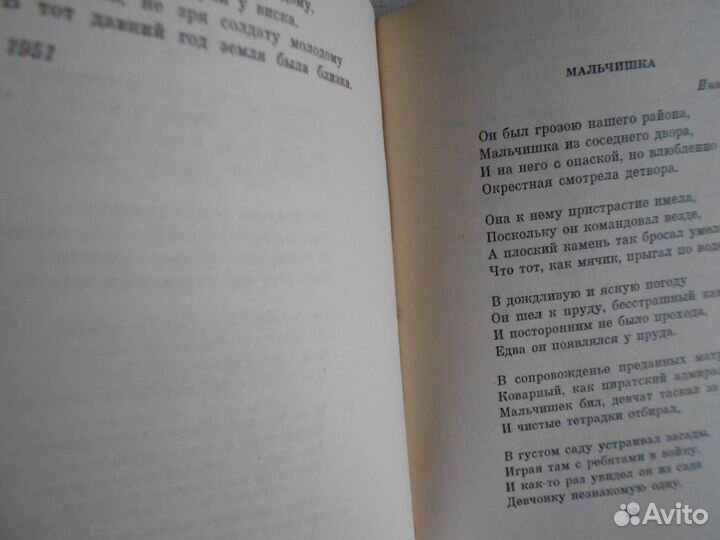 К. Ваншенкин. Избранное.1963 г в отл.состоянии