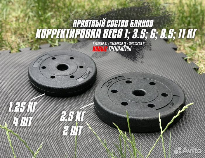 Гантель новая на 11 кг