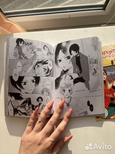 Манга бездомный бог