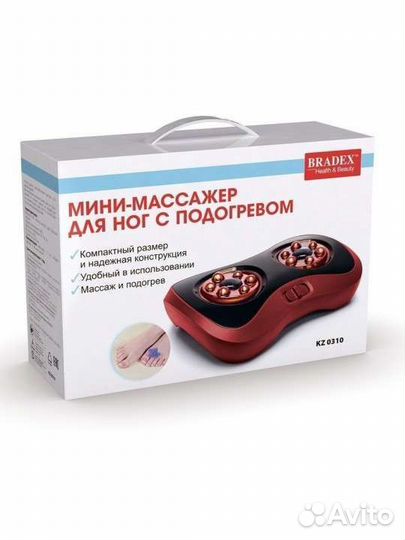 Массажёр для ног новый