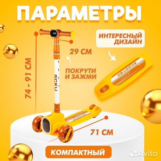 Самокат беговел трехколесный детский Кикборд