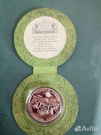 Коллекционные монеты