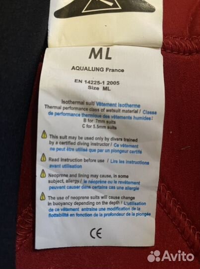 Гидрокостюм и снаряжение