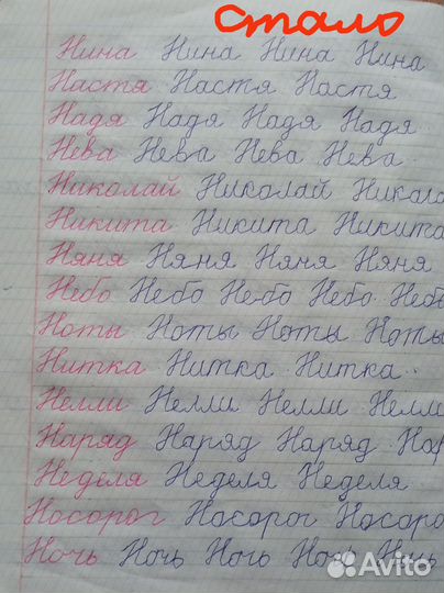 Репетитор начальных классов. Подготовка к школе