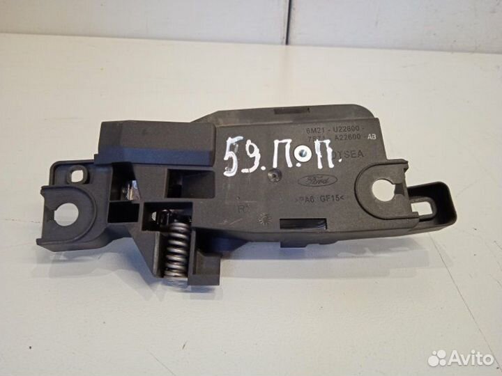 Ручка двери внутренняя правая Ford Mondeo 4 1.6