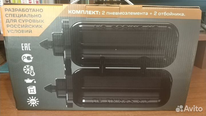 Пневмобаллоны LADA Largus