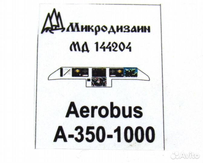 Мд144204 Ту-160 (Звезда)