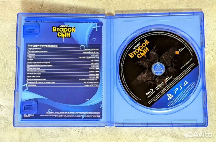 Игры на ps4 ps5 infamous second son второй сын