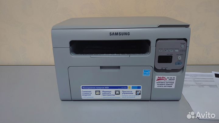 Мфу лазерное Samsung SCX-3400