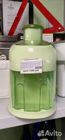 Соковыжималка