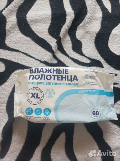 Памперсы для взрослых 4 размер 5шт, пелёнки 5 шт