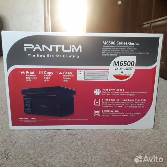 Мфу (принтер/сканер/копир) pantum M6500 новый