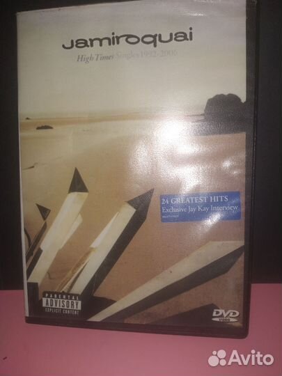 Jamiroquai high times