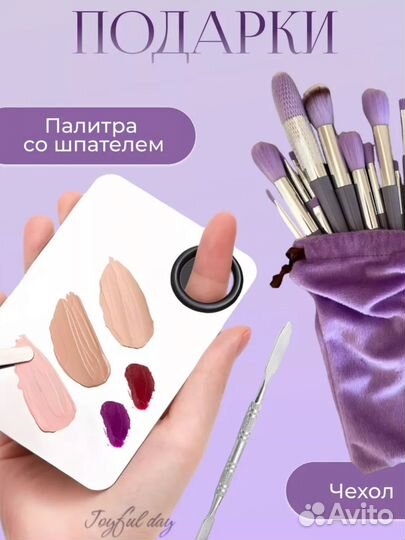 Кисти для макияжа