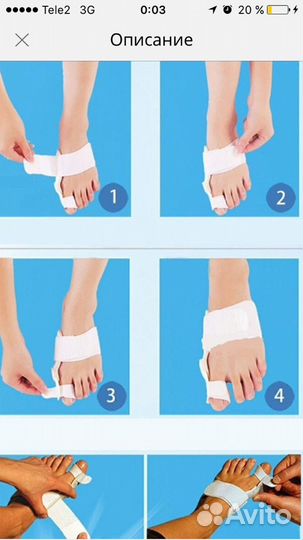 Корректор большого пальца