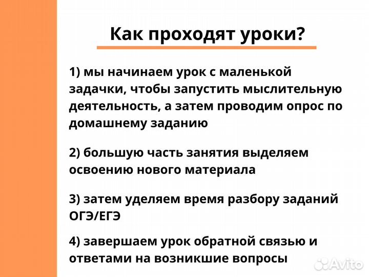 Репетитор по обществознанию и истории