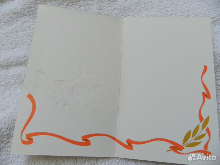 Открытки СССР 1 мая, 9 мая, Октябрь