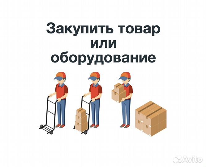 Частный инвестор в Екатеринбурге