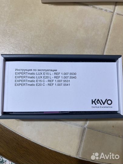 Наконечник Kavo 1:1