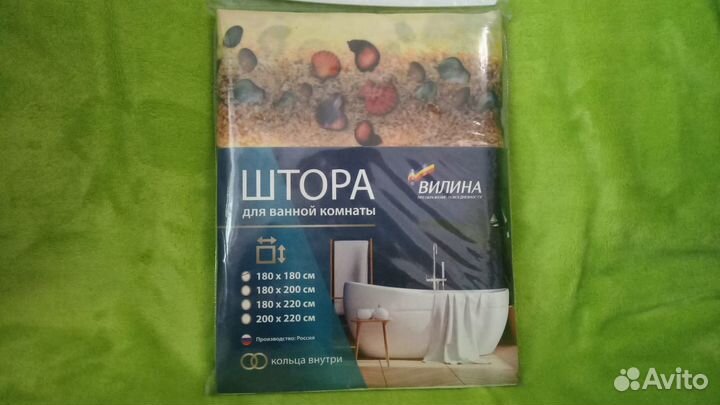 Штора для ванной