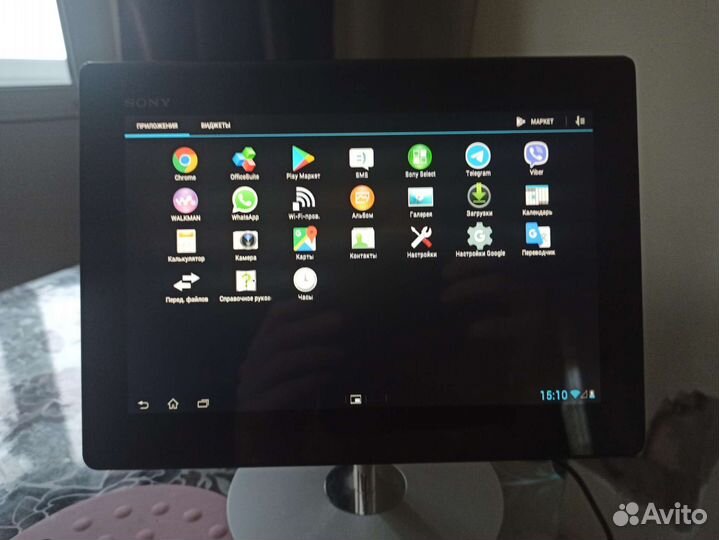 Sony xperia tablet s