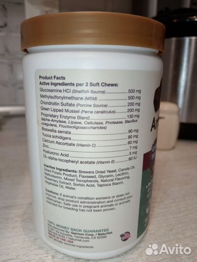 Хондропротектор для собак NaturVet