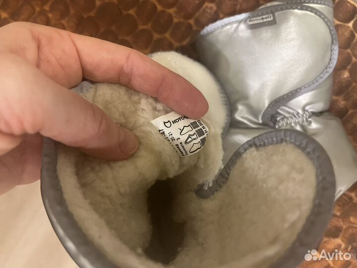 Пинетки на шерсти Котофей