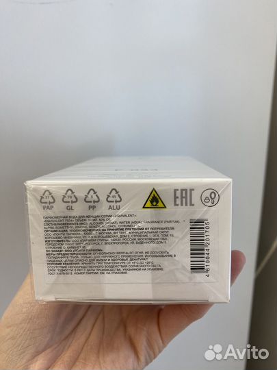 Парфюмерная вода Equivalent F034