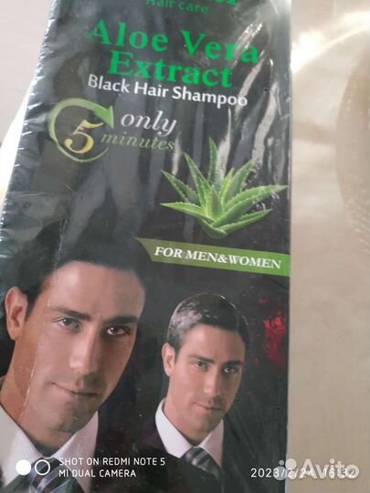 Шампунь краска