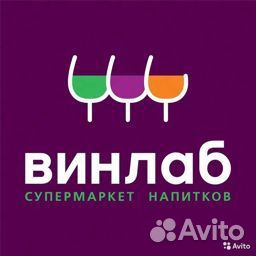 Продавец-консультант (г. Обнинск)