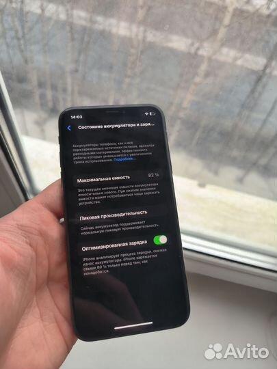 iPhone X, 256 ГБ