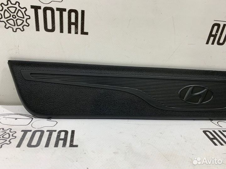 Накладка порога передняя левая Hyundai Elantra MD