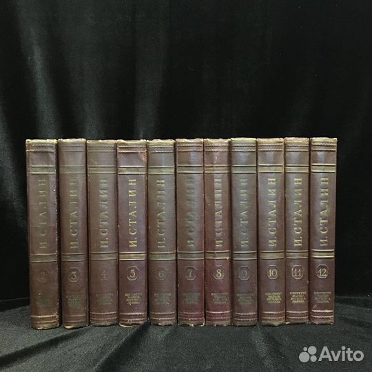 Сталин. Собрание сочинений в 13-ти томах 1952 г