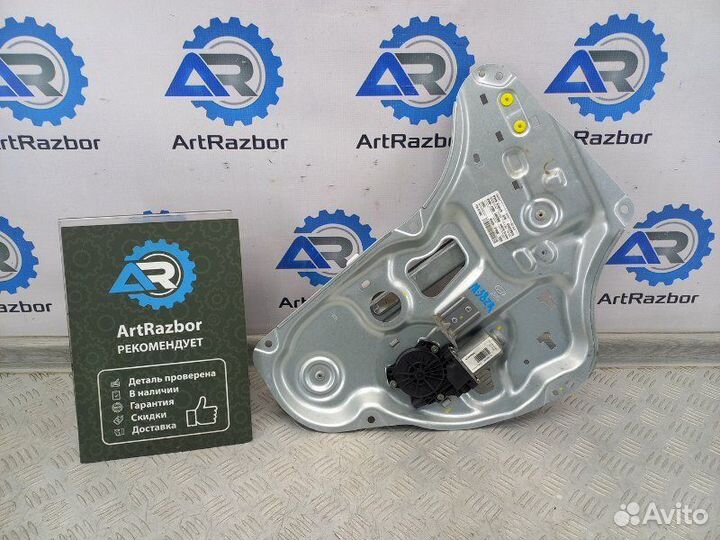 Стеклоподъемник электр. задний правый Hyundai Ix