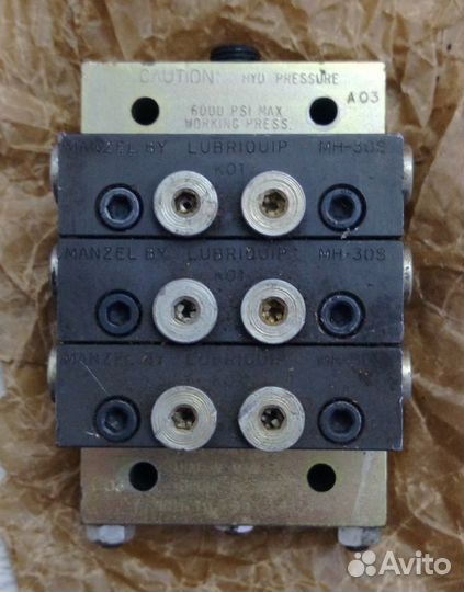 Гидрораспределитель