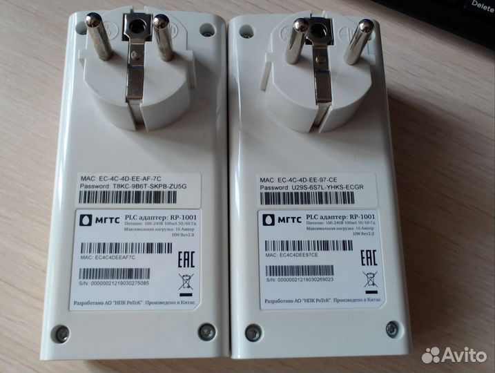 Адаптер PLC PR-1001 МТС беспроводное тв