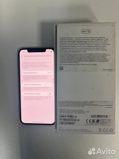 iPhone X, 64 ГБ