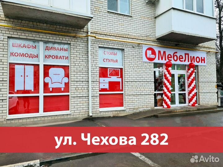 Вешалка на Чехова 282