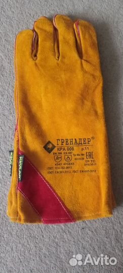 В продаже краги сварочные