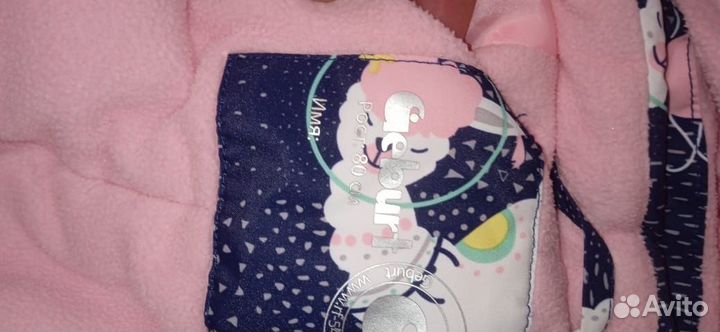 Продам зимний комбинезон на ребенка до года