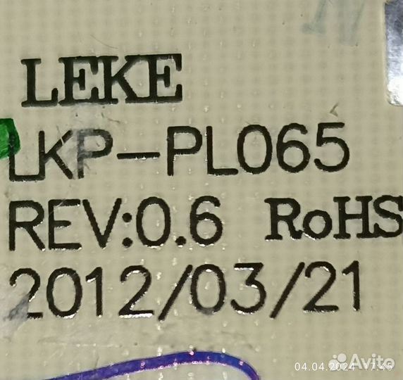 Блок питания для телевизоров LK-PL390101E