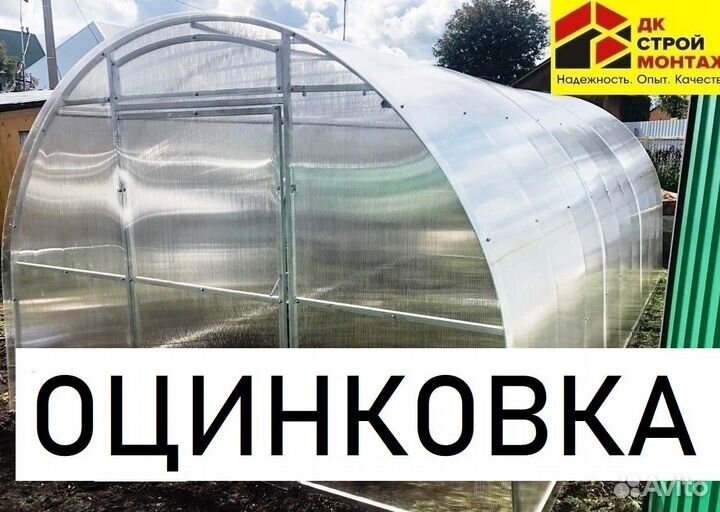 Теплицы