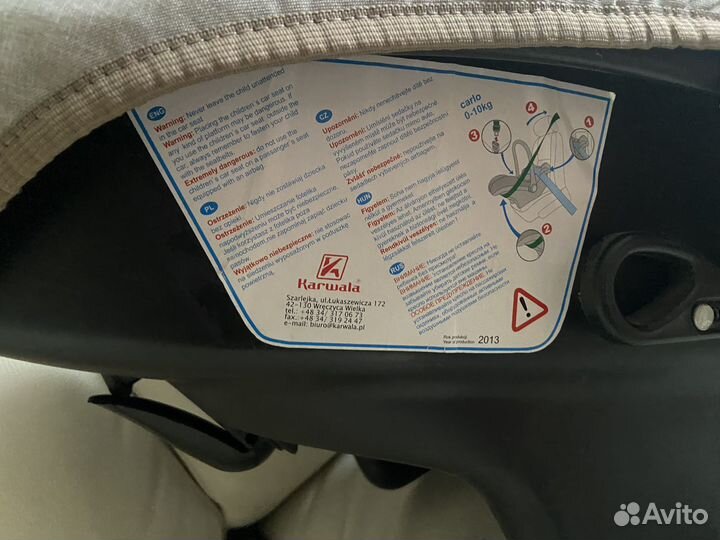 Детская автолюлька