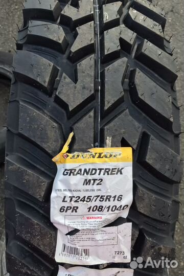 Dunlop Grandtrek MT2 245/75 R16 108Q