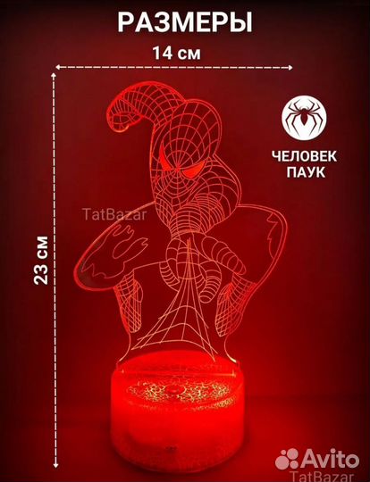 Ночник 3d человек паук