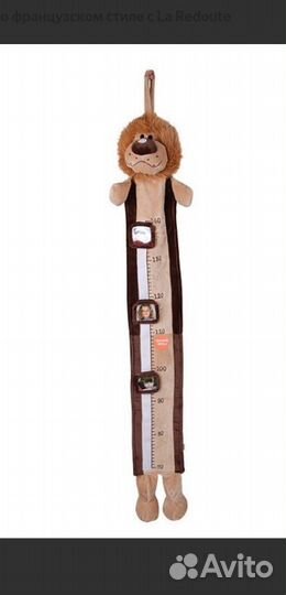 Мягкий ростомер Gulliver